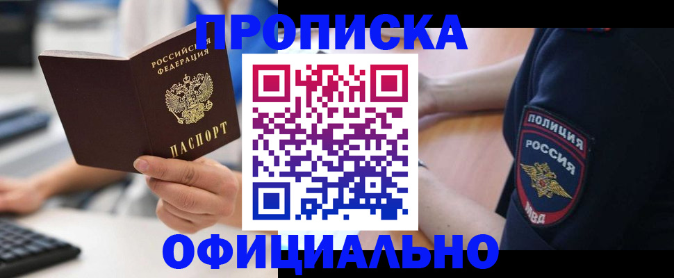 форма 3 в Черемхово